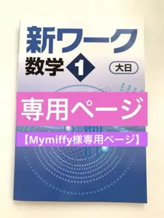 2026年最新】語学・辞書・学習参考書の人気アイテム - メルカリ