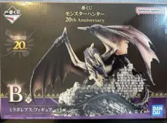 一番くじ　モンスターハンター20th Anniversary B賞