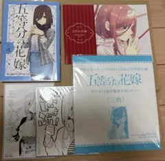 五等分の花嫁 三玖