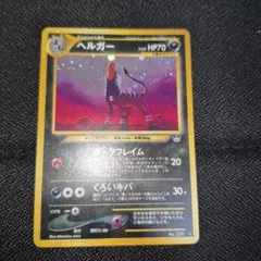 2025年最新】拡張パック第3弾の人気アイテム - メルカリ