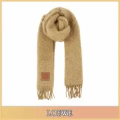 【美品】LOEWE ウール モヘア マフラー フリンジ付き　キャメル