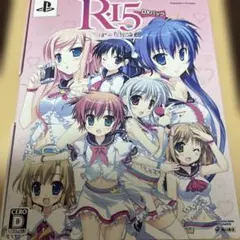 R-15 ぽーたぶる DXパック PSP