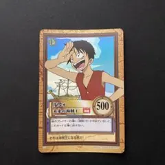 ワンピース カードダス ルフィ 未来の海賊王 - メルカリ