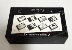 キヅナツキ ギヴン given CODA:NextVerse チェキ風カード