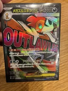 Item thumbnail for item b60c7d14-ee3d-417b-aa29-b77f11b4ac9a