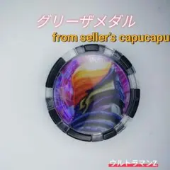 Yakko様 リクエスト 5点 まとめ商品