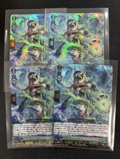 ヴァンガード 黒天の水将 レィミーナ RRR 4枚セット - メルカリ
