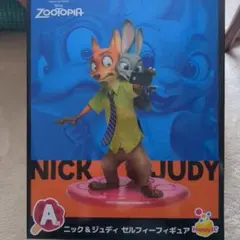 Happyくじ ズートピア A賞 フィギュア