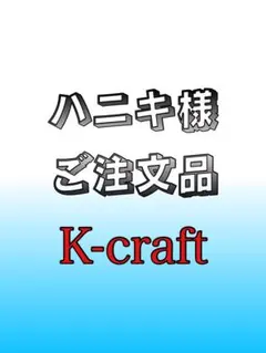 2026年最新】ネジングの人気アイテム - メルカリ