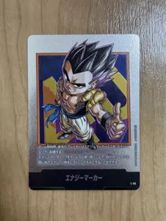 ドラゴンボール フュージョンワールド E-78 エナジーマーカー 24巻