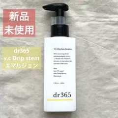 【未使用】dr365 VC ドリップセラムエマルジョンC　100mlのサムネイル