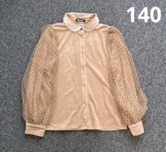 未使用近い　キッズ　ブラウス 長袖シャツ　秋冬　サイズ140