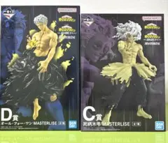 ヒロアカ　一番くじ　更に向こうへ　C賞・D賞セット