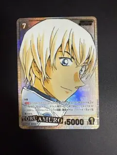 安室透 SRCP 他 CTCG】安室透【SRCP】CT-P04[B04068P] - C-labo OnlineShop