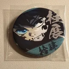 2025年最新】時透無一郎 エモーショナル缶バッジの人気アイテム