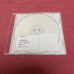 尾崎世界観 邦楽
