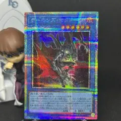 デーモンズマタドール