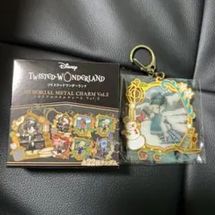 ツイステ　ジェイドチャーム