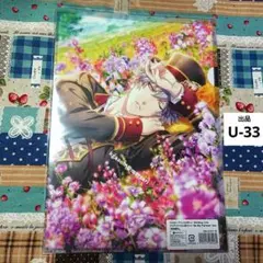 k*o様 黒崎蘭丸 うたプリ シャニライ BMP クリアファイル 2枚セット　蘭