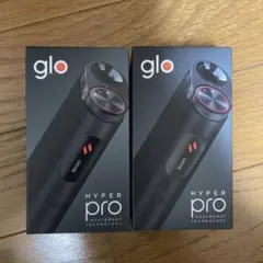 グローハイパープロ　ブラック　2個