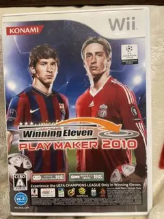 ウイニングイレブンプレーメーカー2010