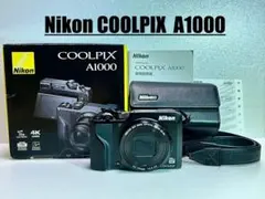 2026年最新】ニコン COOLPIX A1000の人気アイテム - メルカリ