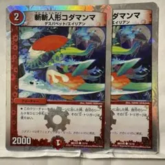 2025年最新】デュエルマスターズ フルホイルパック リバイバル