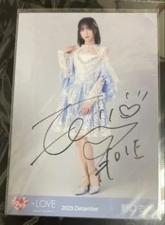 ※最終値下げ =LOVE 野口衣織 直筆生写真 ラストノート【通常生写真つき】