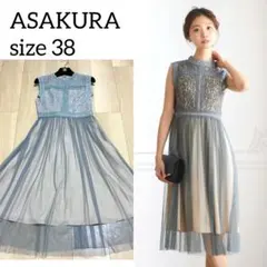 極美品✨アサクラ オケージョンドレス 結婚式 レース チュール リボン 38