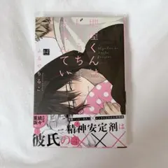 shiori様 リクエスト 2点 まとめ商品【9/9 17:00まで限定出品】
