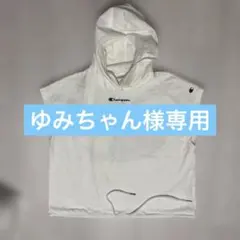 Champion ノースリーブパーカー ホワイト M