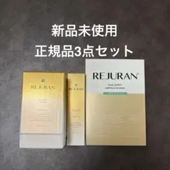 REJURAN スキンケアセット マスク アンプル クリーム - メルカリ