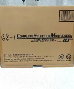 2026年最新】csmオーズドライバーver.10thの人気アイテム - メルカリ