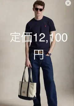 ポロラルフローレン POLO ネイビー Tシャツ ロゴ刺繍　メンズ　男性　紺色