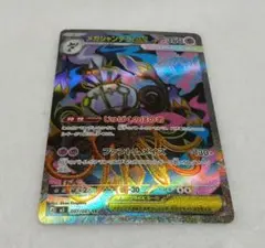 2026年最新】シャンデラEXの人気アイテム - メルカリ