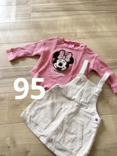 トレーナー&ジャンパースカート