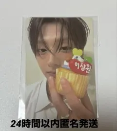 BOYS2PLANET ボイプラ2 アーカイブ展　2週目　サンウォン トレカ