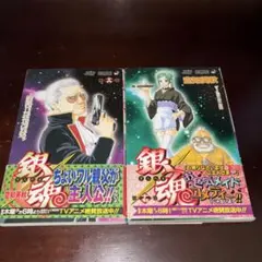 帯付き』『初版』 銀魂 漫画 第15巻・第16巻・第17巻セット 空知英秋