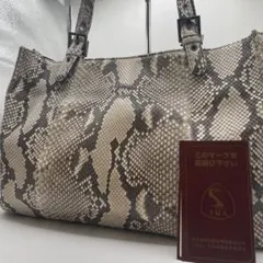 美品✨ii sanpo サンポー ダイヤモンドパイソン 肩掛け トートバッグ