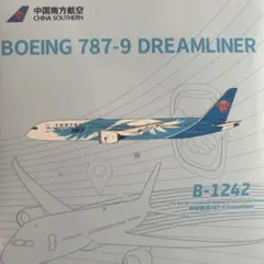 中国南方航空 B737MAX8 1/400 - メルカリ
