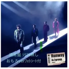 【特典付】Aぇ! group Runway アルバム 通常盤