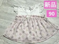 【新品】90 フリル袖 チュニック Ｔシャツ 女の子　リボン　カバーパンツ付