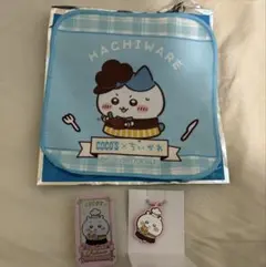 【3点セット】ちいかわ ハチワレ ココス ラバーキーホルダー　ミニタオル