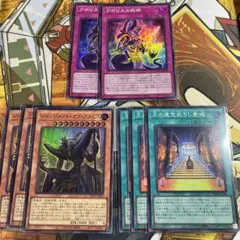 遊戯王OCG リシドパーツセット
