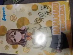 ラブライブ！サンシャイン!! 国木田花丸 クリアファイルのサムネイル