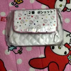 Hey! Say! JUMP セブンイレブン 一番くじ ポシェット