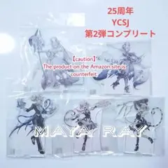 2026年最新】白銀の城の執事アリアス 25thの人気アイテム - メルカリ