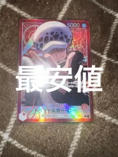 2026年最新】トラファルガー・ロー リーダーパラレルの人気アイテム