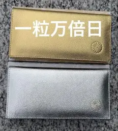 新品・未使用・レア】皇居東御苑限定 長財布 ゴールド・シルバー開運