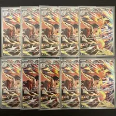 PSA10】ヒビキのバクフーン AR [SV9a 070/063] 連番 - メルカリ